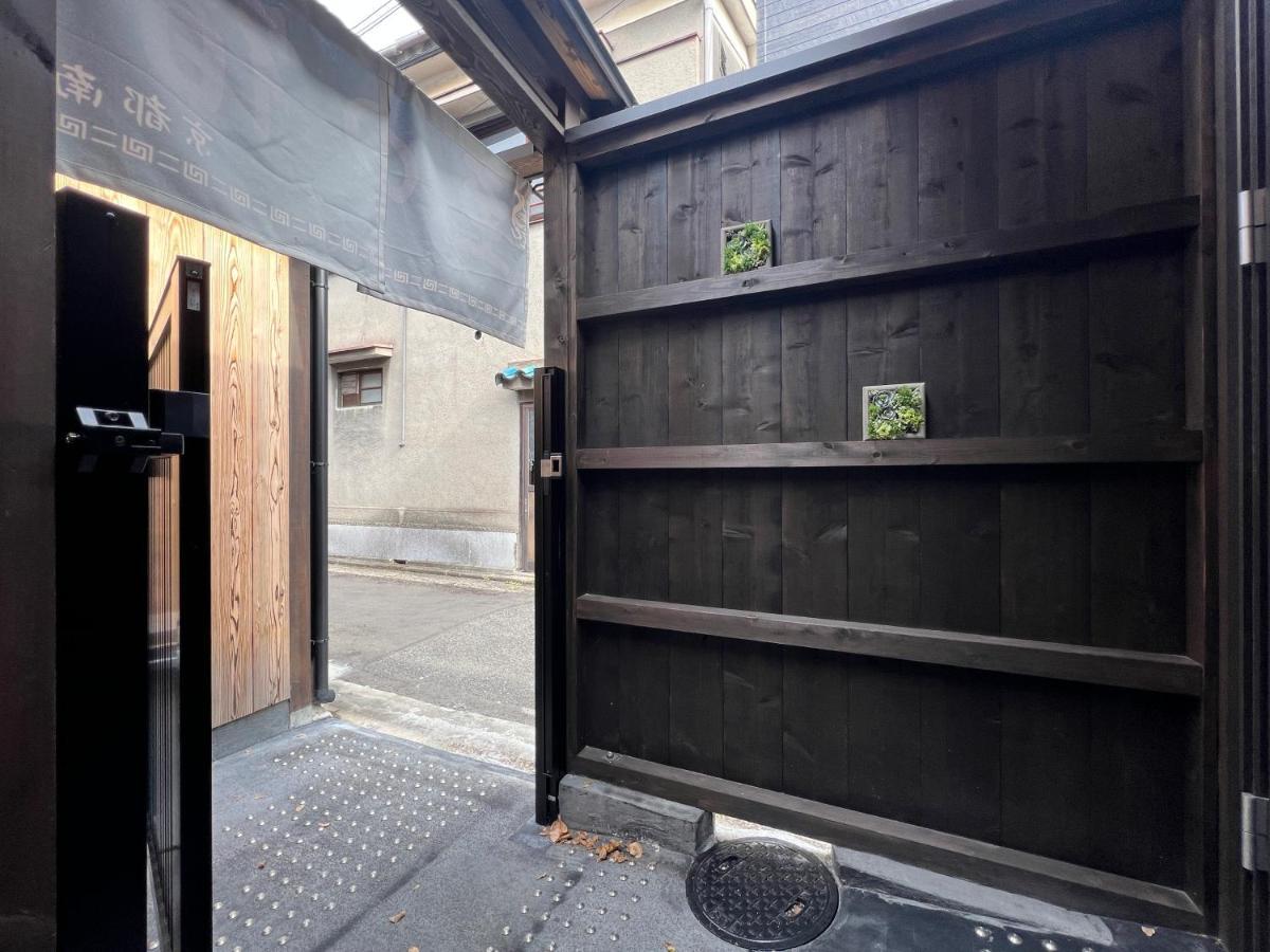 至の宿-京都南 Traditional Machiya Guesthouse Eksteriør billede